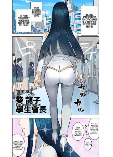 Read [Seidenki] Seitokaichou no Katsuyaku - Fhentai