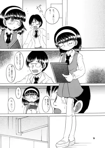 [Tako Kuboh] Jurin Amakan & Jurin Kankan Fhentai - Page 15