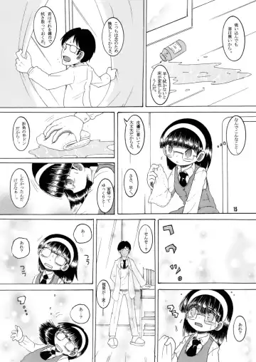 [Tako Kuboh] Jurin Amakan & Jurin Kankan Fhentai - Page 16