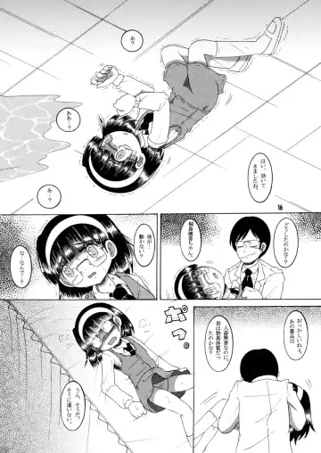 [Tako Kuboh] Jurin Amakan & Jurin Kankan Fhentai - Page 17