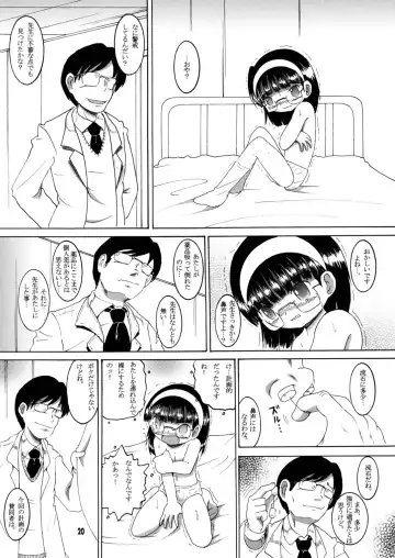 [Tako Kuboh] Jurin Amakan & Jurin Kankan Fhentai - Page 21