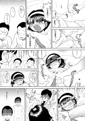 [Tako Kuboh] Jurin Amakan & Jurin Kankan Fhentai - Page 25