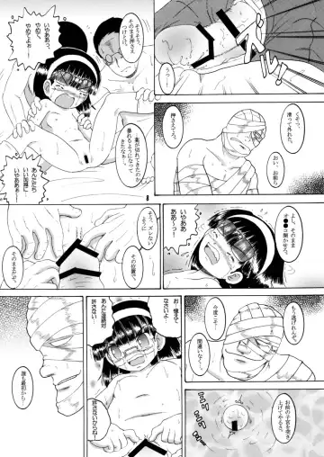 [Tako Kuboh] Jurin Amakan & Jurin Kankan Fhentai - Page 41