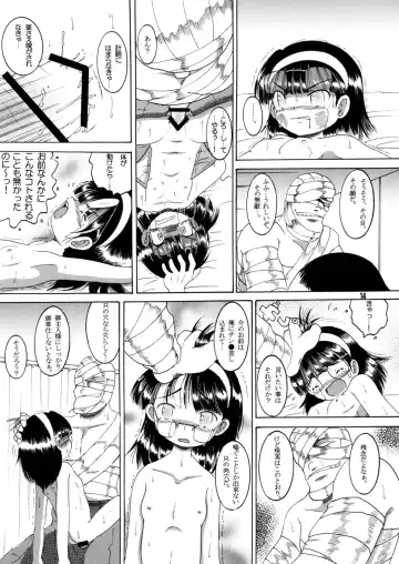 [Tako Kuboh] Jurin Amakan & Jurin Kankan Fhentai - Page 47