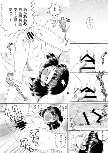 [Tako Kuboh] Jurin Amakan & Jurin Kankan Fhentai - Page 62