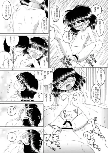 [Tako Kuboh] Jurin Amakan & Jurin Kankan Fhentai - Page 64