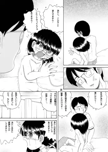 [Tako Kuboh] Jurin Amakan & Jurin Kankan Fhentai - Page 68