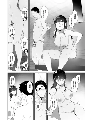 [Alp] Otaku Tomodachi to no Sex wa Saikou ni Kimochi Ii Fhentai - Page 65
