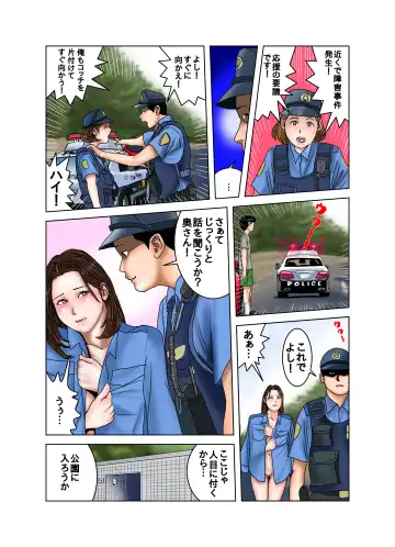 Tomodachi no Mama wa Boku no Omocha Fhentai - Page 65