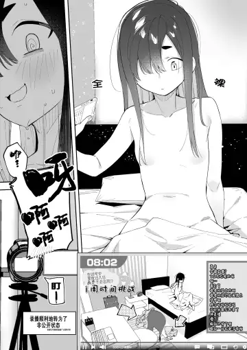 [Shobu] Jiko Bukken de Nan-nichi Sugoshitara Yuurei ni Deaeru!? Isshuukan Challenge Fhentai - Page 22