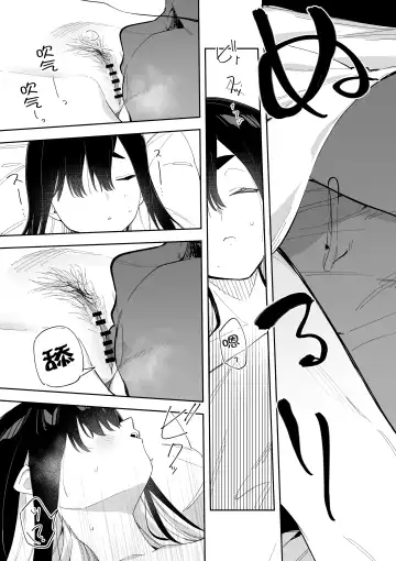 [Shobu] Jiko Bukken de Nan-nichi Sugoshitara Yuurei ni Deaeru!? Isshuukan Challenge Fhentai - Page 25