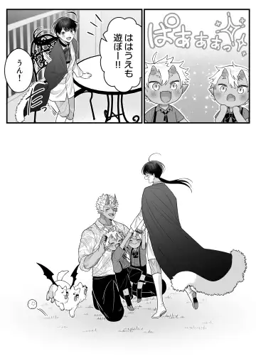 [Oishii Oshiri] Orc no Naedoko ni Ochitakedo Aisa re sugite Chou Shiawasedesu Fhentai - Page 100