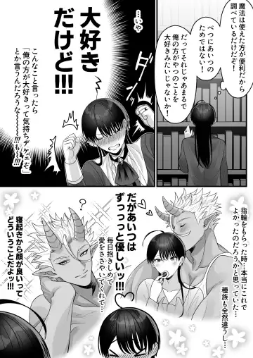 [Oishii Oshiri] Orc no Naedoko ni Ochitakedo Aisa re sugite Chou Shiawasedesu Fhentai - Page 29