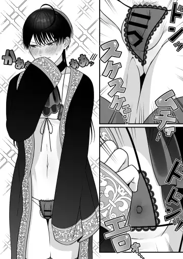 [Oishii Oshiri] Orc no Naedoko ni Ochitakedo Aisa re sugite Chou Shiawasedesu Fhentai - Page 38