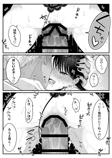 [Oishii Oshiri] Orc no Naedoko ni Ochitakedo Aisa re sugite Chou Shiawasedesu Fhentai - Page 51