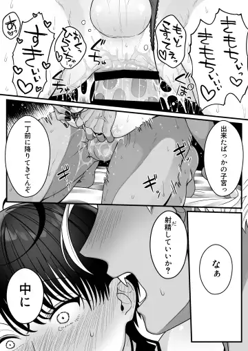 [Oishii Oshiri] Orc no Naedoko ni Ochitakedo Aisa re sugite Chou Shiawasedesu Fhentai - Page 55
