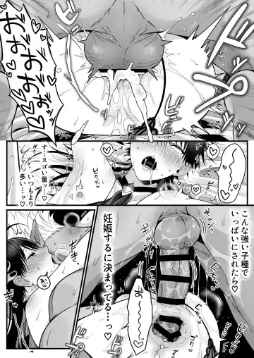[Oishii Oshiri] Orc no Naedoko ni Ochitakedo Aisa re sugite Chou Shiawasedesu Fhentai - Page 58