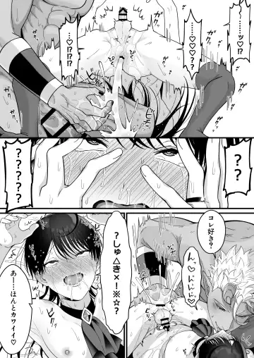 [Oishii Oshiri] Orc no Naedoko ni Ochitakedo Aisa re sugite Chou Shiawasedesu Fhentai - Page 79