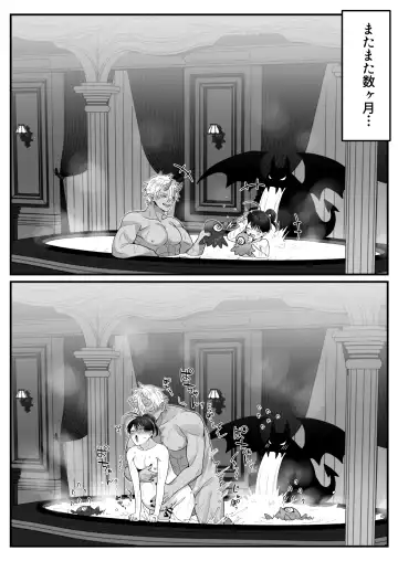 [Oishii Oshiri] Orc no Naedoko ni Ochitakedo Aisa re sugite Chou Shiawasedesu Fhentai - Page 83