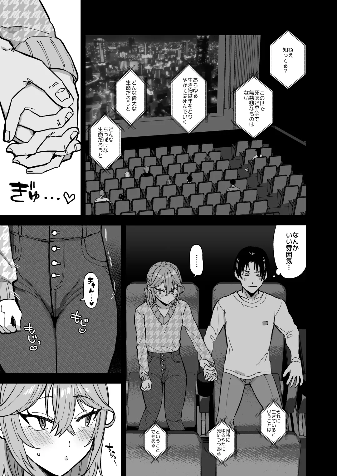 [Ainaryumu] Dosukebe Mesu Danshi Eiha-kun Fhentai - Page 10