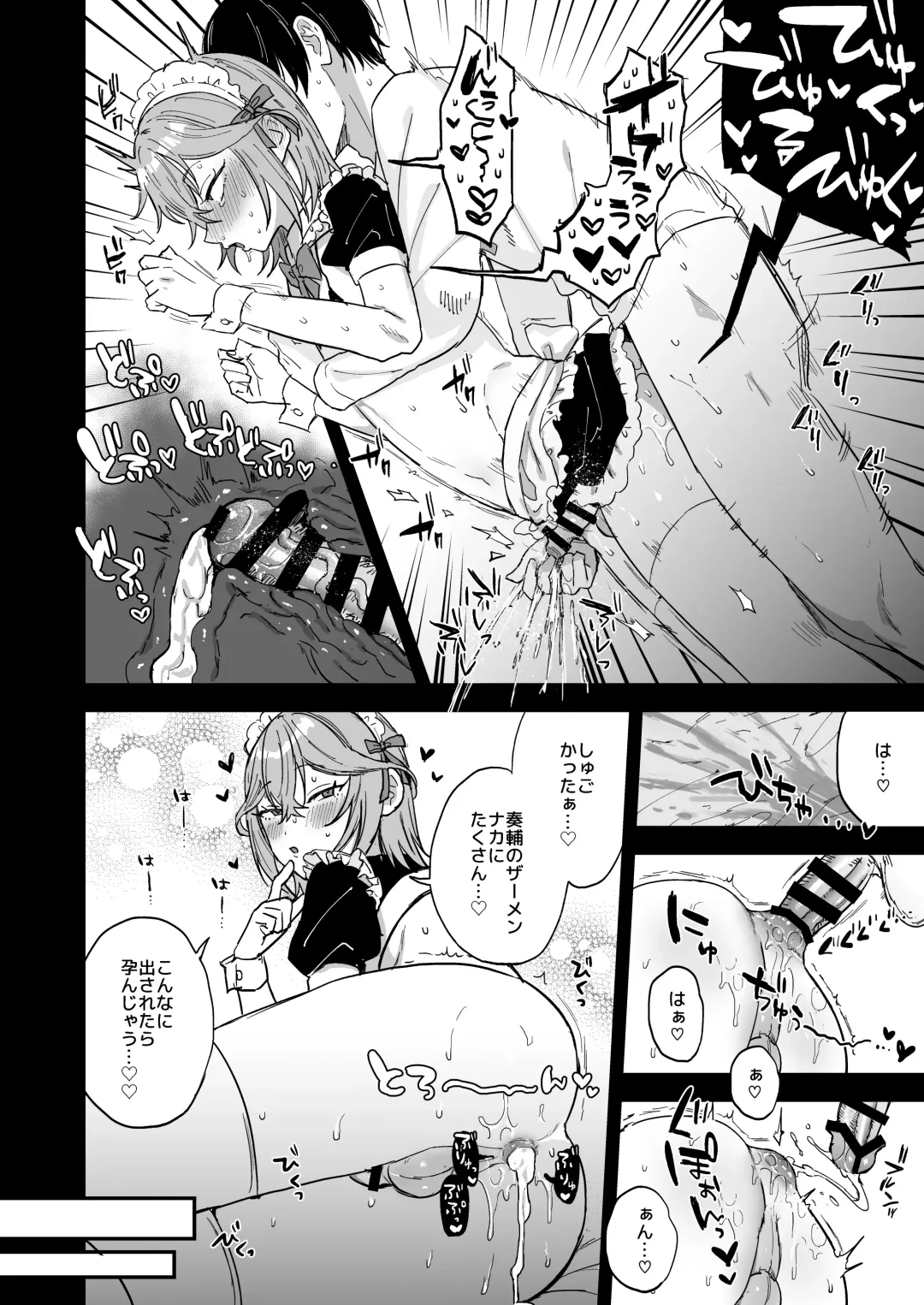 [Ainaryumu] Dosukebe Mesu Danshi Eiha-kun Fhentai - Page 35