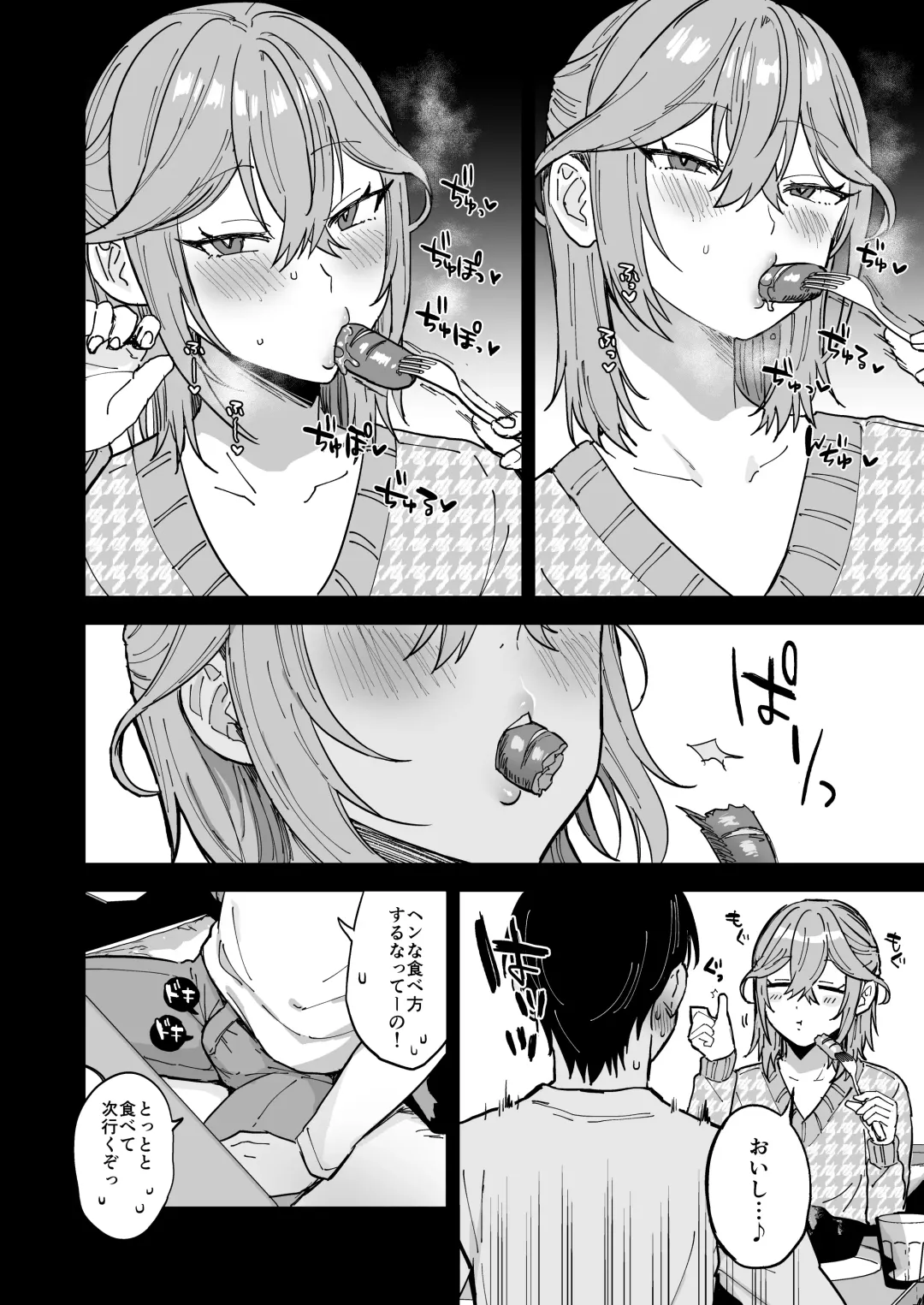 [Ainaryumu] Dosukebe Mesu Danshi Eiha-kun Fhentai - Page 9