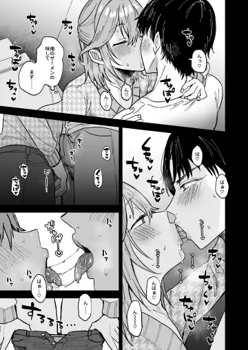 [Ainaryumu] Dosukebe Mesu Danshi Eiha-kun Fhentai - Page 18