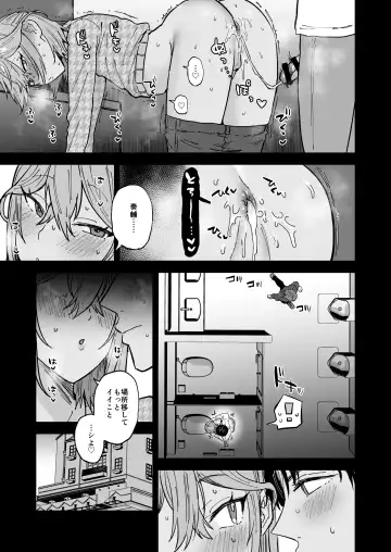 [Ainaryumu] Dosukebe Mesu Danshi Eiha-kun Fhentai - Page 24