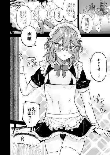 [Ainaryumu] Dosukebe Mesu Danshi Eiha-kun Fhentai - Page 25