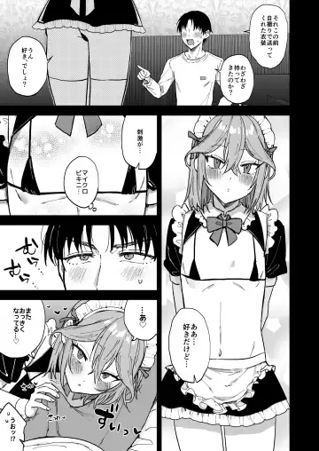 [Ainaryumu] Dosukebe Mesu Danshi Eiha-kun Fhentai - Page 26