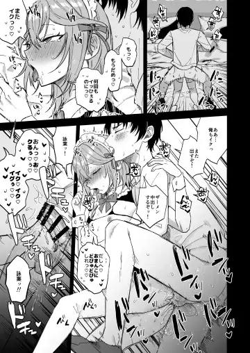 [Ainaryumu] Dosukebe Mesu Danshi Eiha-kun Fhentai - Page 34