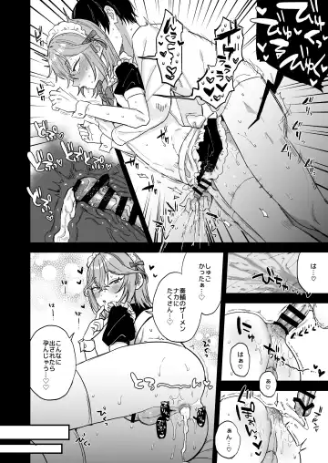 [Ainaryumu] Dosukebe Mesu Danshi Eiha-kun Fhentai - Page 35