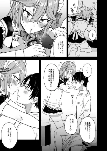[Ainaryumu] Dosukebe Mesu Danshi Eiha-kun Fhentai - Page 36
