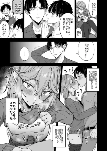 [Ainaryumu] Dosukebe Mesu Danshi Eiha-kun Fhentai - Page 4