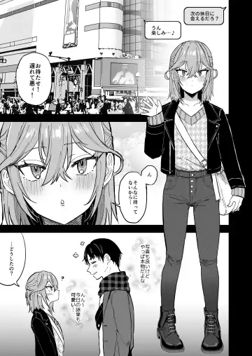 [Ainaryumu] Dosukebe Mesu Danshi Eiha-kun Fhentai - Page 6