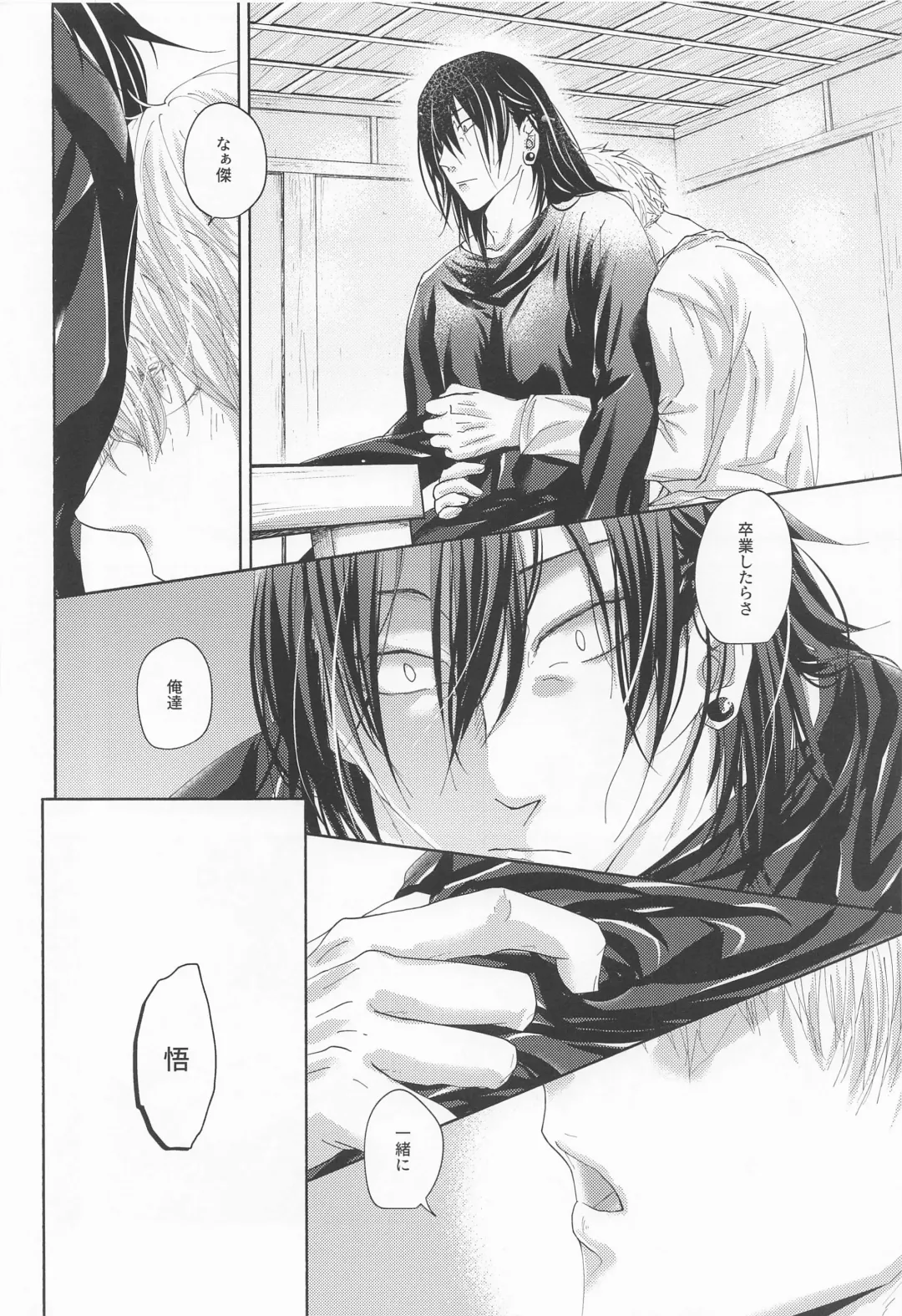 [Kyouichi] Yomotsu Hegui Fhentai - Page 17