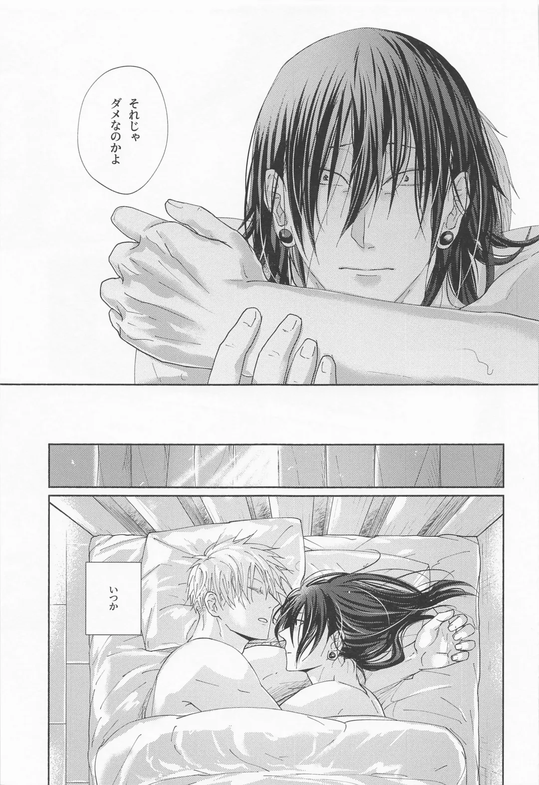 [Kyouichi] Yomotsu Hegui Fhentai - Page 28