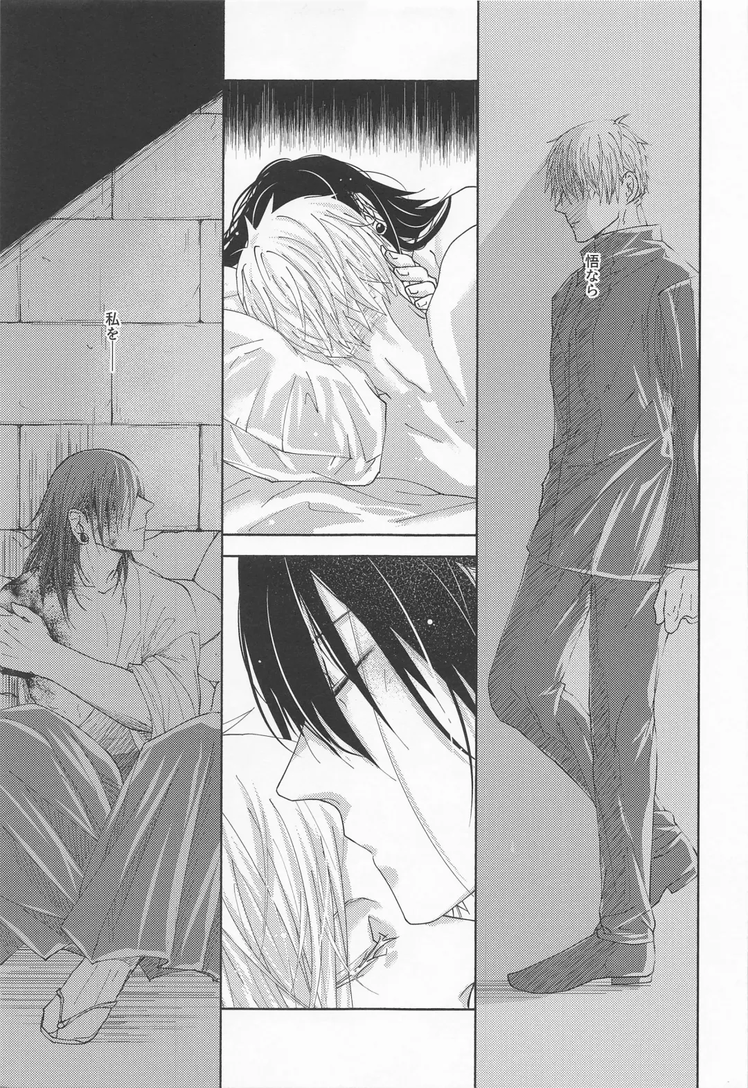 [Kyouichi] Yomotsu Hegui Fhentai - Page 30