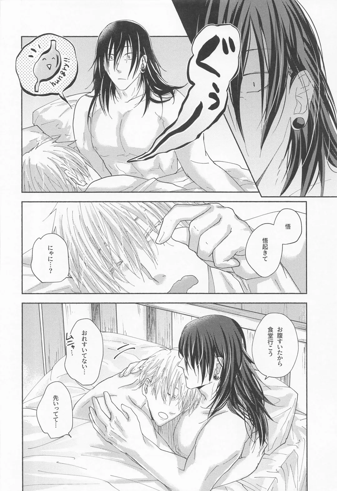 [Kyouichi] Yomotsu Hegui Fhentai - Page 31