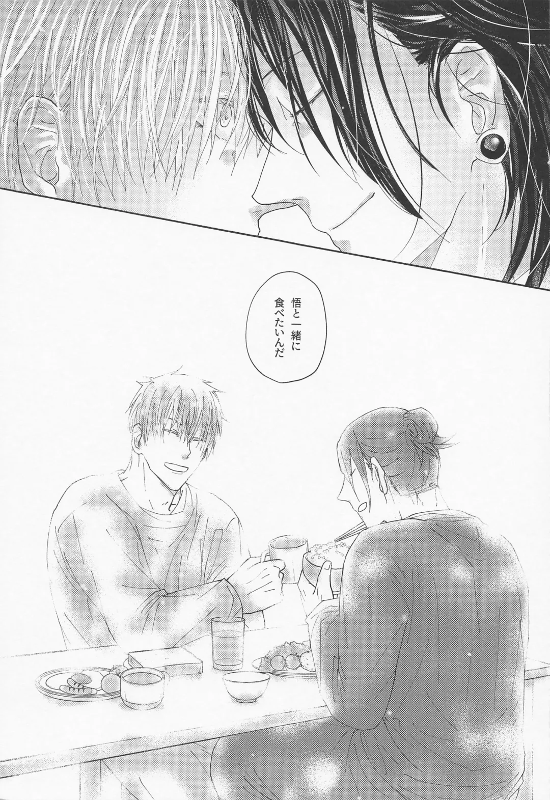 [Kyouichi] Yomotsu Hegui Fhentai - Page 32