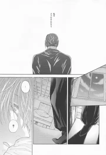 [Kyouichi] Yomotsu Hegui Fhentai - Page 10