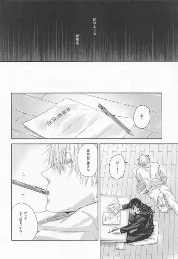 [Kyouichi] Yomotsu Hegui Fhentai - Page 15