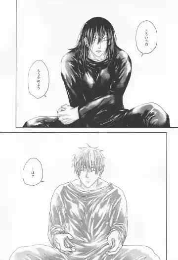 [Kyouichi] Yomotsu Hegui Fhentai - Page 18