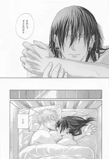 [Kyouichi] Yomotsu Hegui Fhentai - Page 28