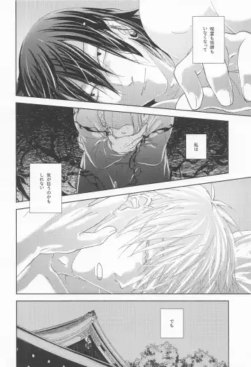 [Kyouichi] Yomotsu Hegui Fhentai - Page 29