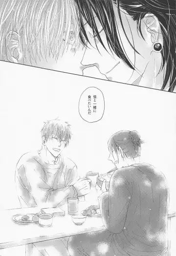 [Kyouichi] Yomotsu Hegui Fhentai - Page 32