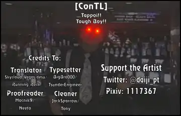 [Daiji] Tappoi!! | Tough Boy!! Fhentai - Page 27