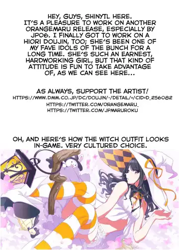 [Jp06] Kono Majyo wa Hazukashigariya-san | This Witch is Pretty Shy Fhentai - Page 16