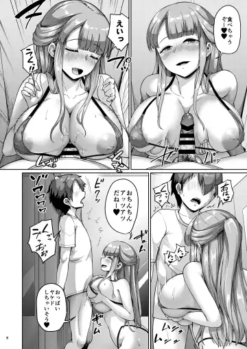 [Shousan Bouzu] Kyonyuu no Oyako ni Osewa ni Nattemasu. HaHa Hen Fhentai - Page 49