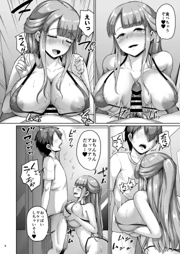 [Shousan Bouzu] Kyonyuu no Oyako ni Osewa ni Nattemasu. HaHa Hen Fhentai - Page 8